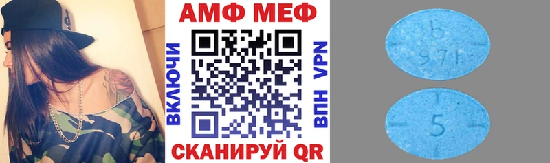 магазин продажи наркотиков  Цимлянск  АМФ Premium 
