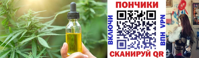 Печенье с ТГК конопля  omg ссылка  Цимлянск 
