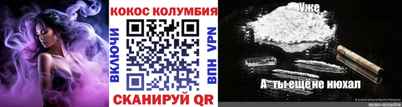 COCAIN 97%  сколько стоит  Цимлянск 