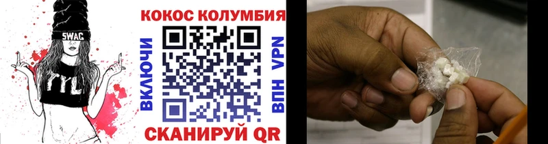 Кокаин Эквадор Цимлянск