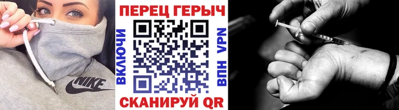 купить  сайты  Цимлянск  Героин белый 