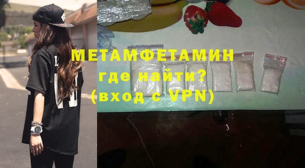 мефедрон Хадыженск