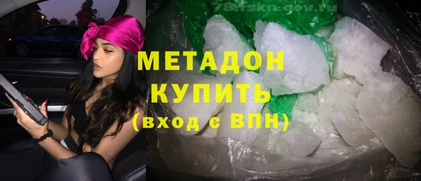 мдма Михайловка
