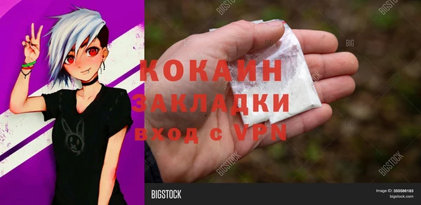 apvp Михайловск