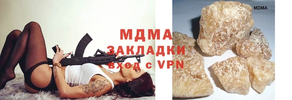 мескалин Новозыбков