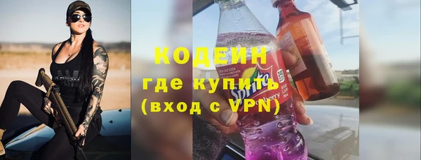 мдма Михайловка