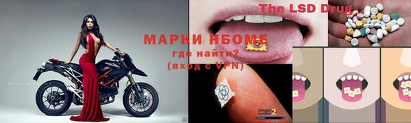 мдма Михайловка
