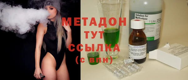 мдма Михайловка