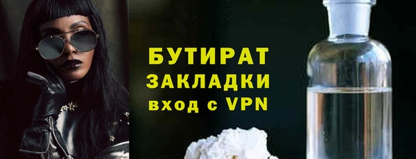 мдма Михайловка