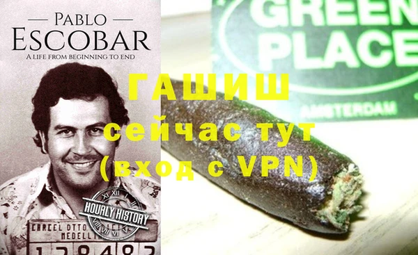 мдма Михайловка