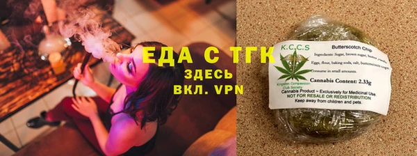гашик Верхний Тагил
