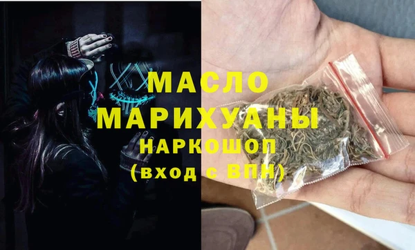 мдма Михайловка