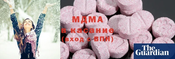 мдма Михайловка