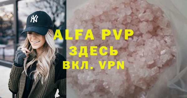 мдма Михайловка