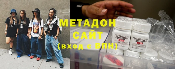 apvp Михайловск