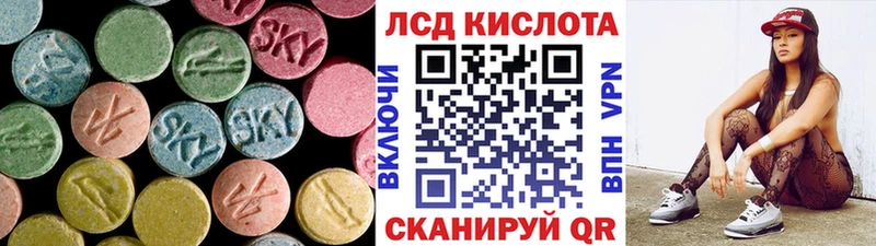 Лсд 25 экстази ecstasy  наркота  Цимлянск 
