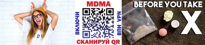 МДМА crystal  дарк нет формула  Цимлянск 