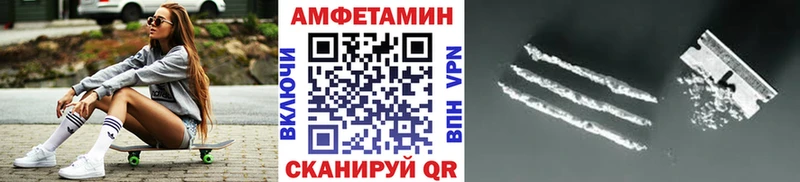 omg ссылки  Цимлянск  МЕТАМФЕТАМИН винт 