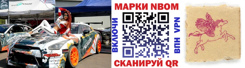 KRAKEN ССЫЛКА  Цимлянск  Марки N-bome 1500мкг 